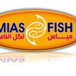 مطعم مياس للمأكولات البحرية
